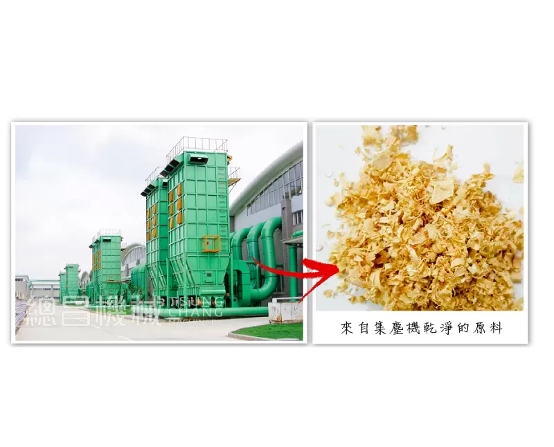 TSUNG CHANG MACHINERY CO.,LTD