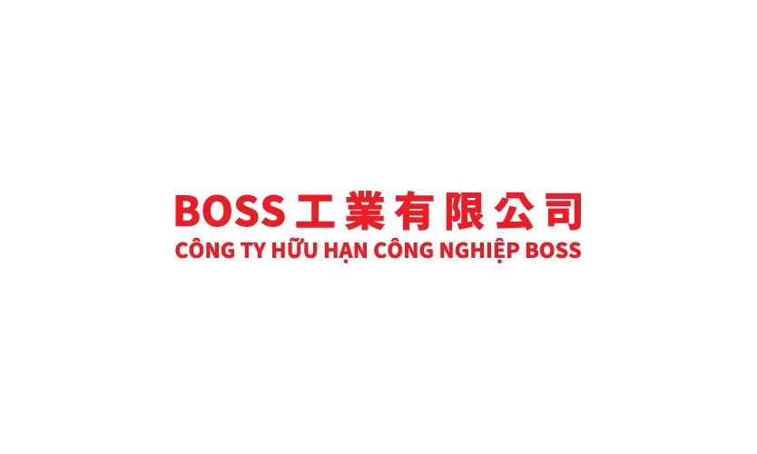 BOSS工業有限公司