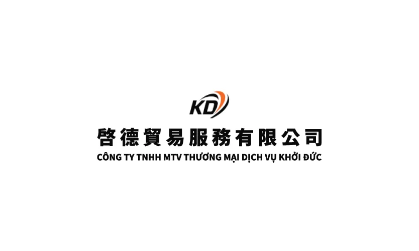 啟德貿易服務有限公司