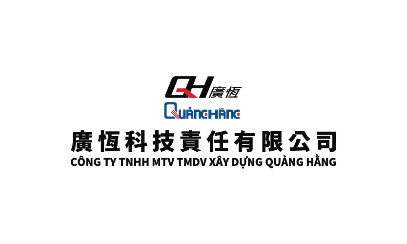 廣恆科技責任有限公司