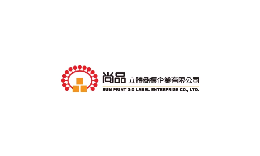 尚品（越南）立體商標企業有限公司