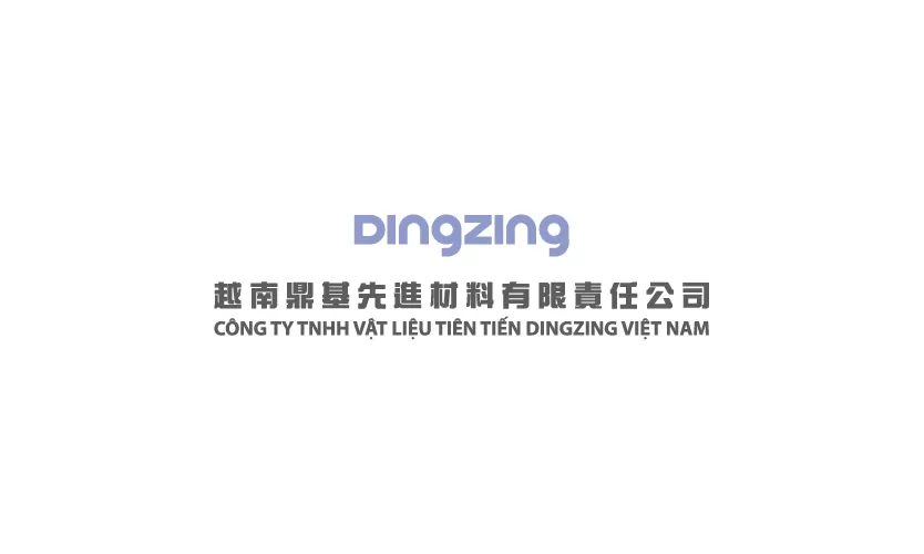 越南鼎基先進材料有限責任公司