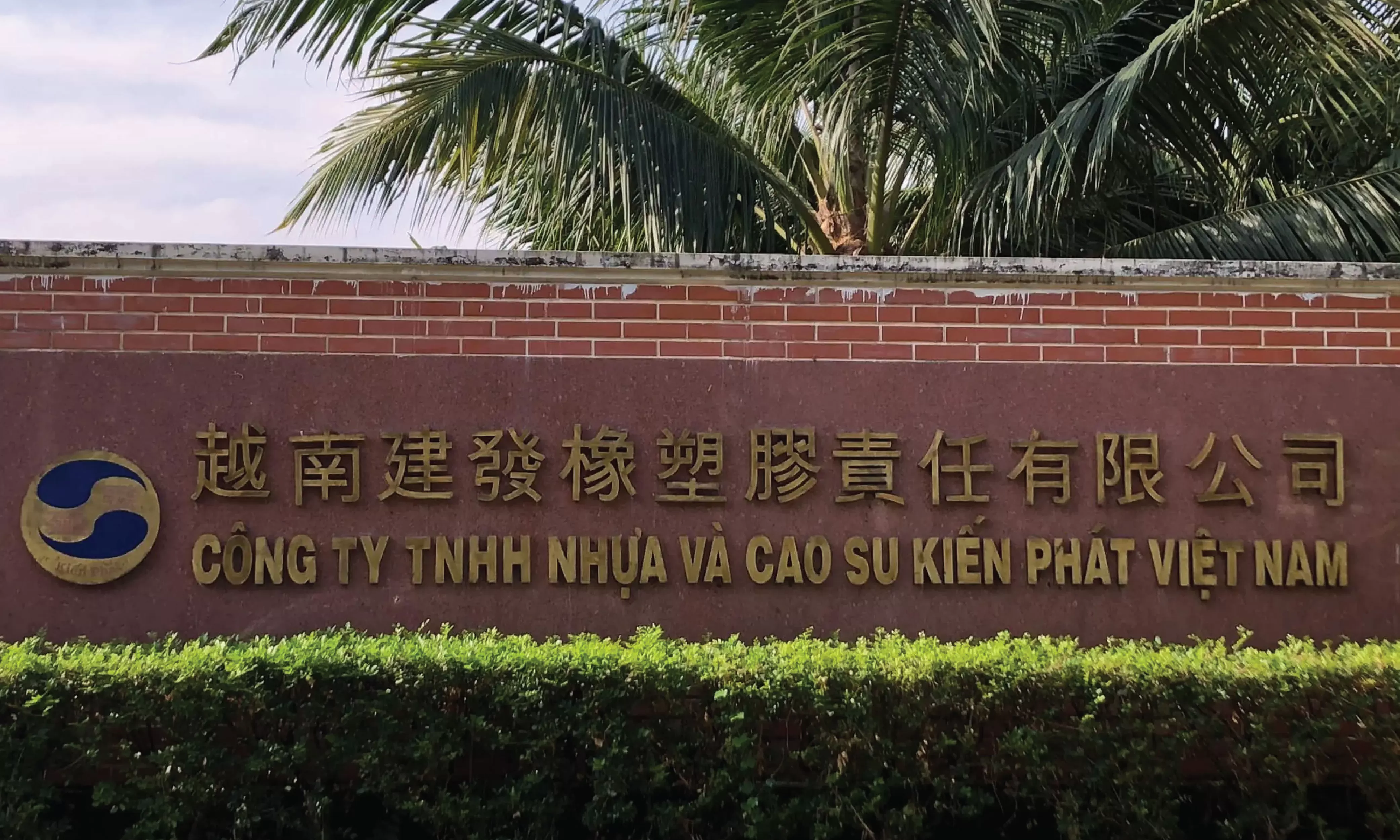 CONG TY TNHH NHUA VA CAO SU KIEN PHAT VN