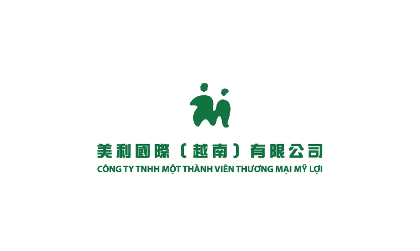 美利國際（越南）有限公司