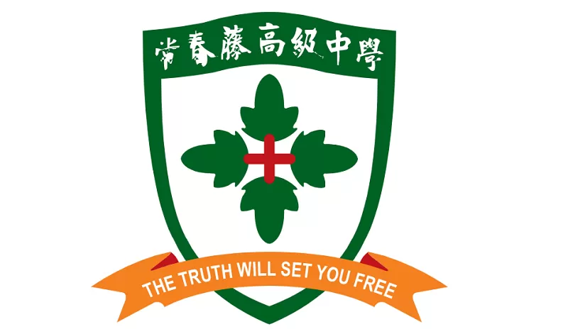 IVY COLLEGIATE ACADEMY (ICA)