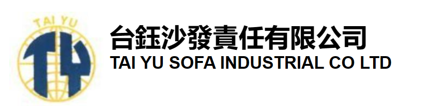 台鈺沙發責任有限公司 TAI YU SOFA INDUSTRIAL CO., LTD