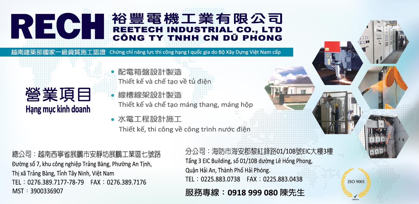 CONG TY TNHH CN DU PHONG