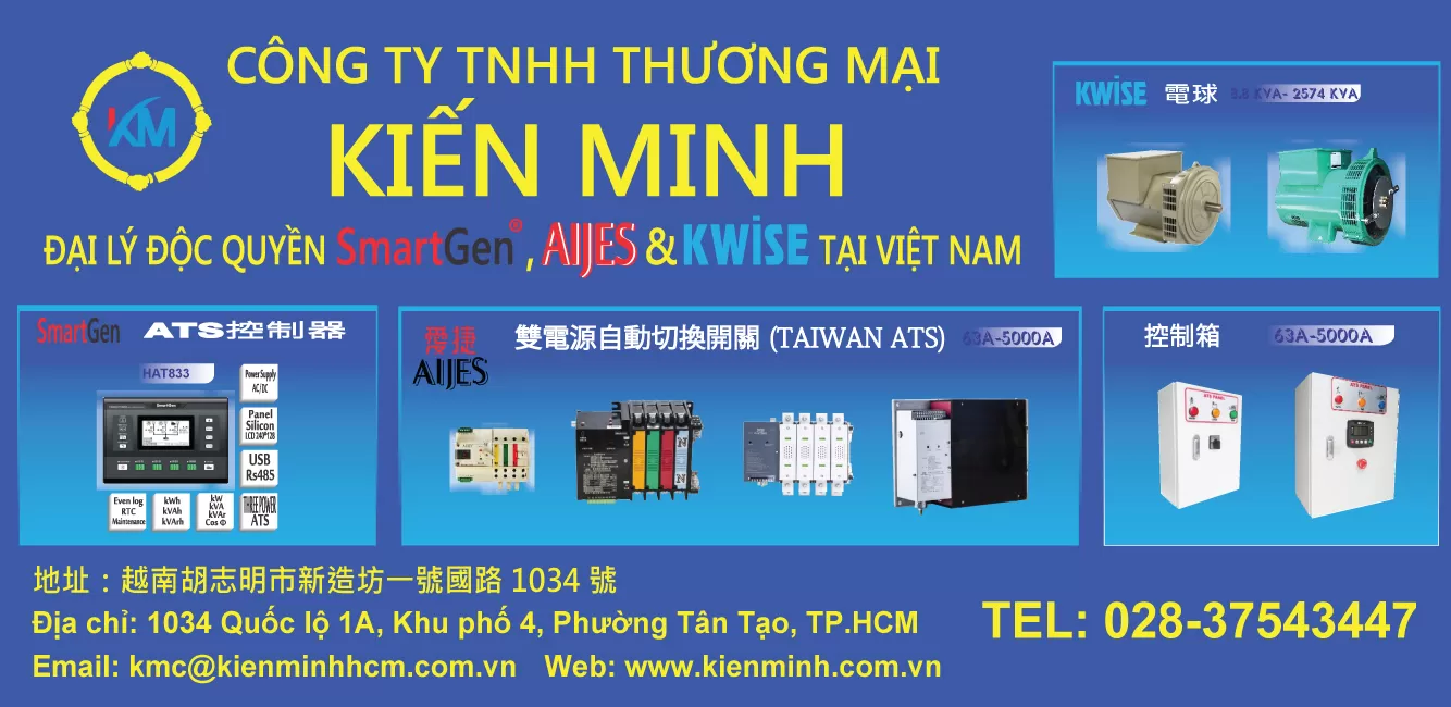 建明貿易有限公司