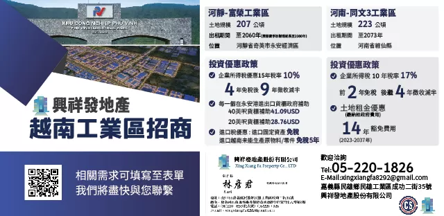 XING XIANG FA PROPERTY CO., LTD