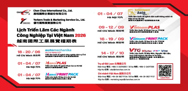 展昭國際企業股份有限公司