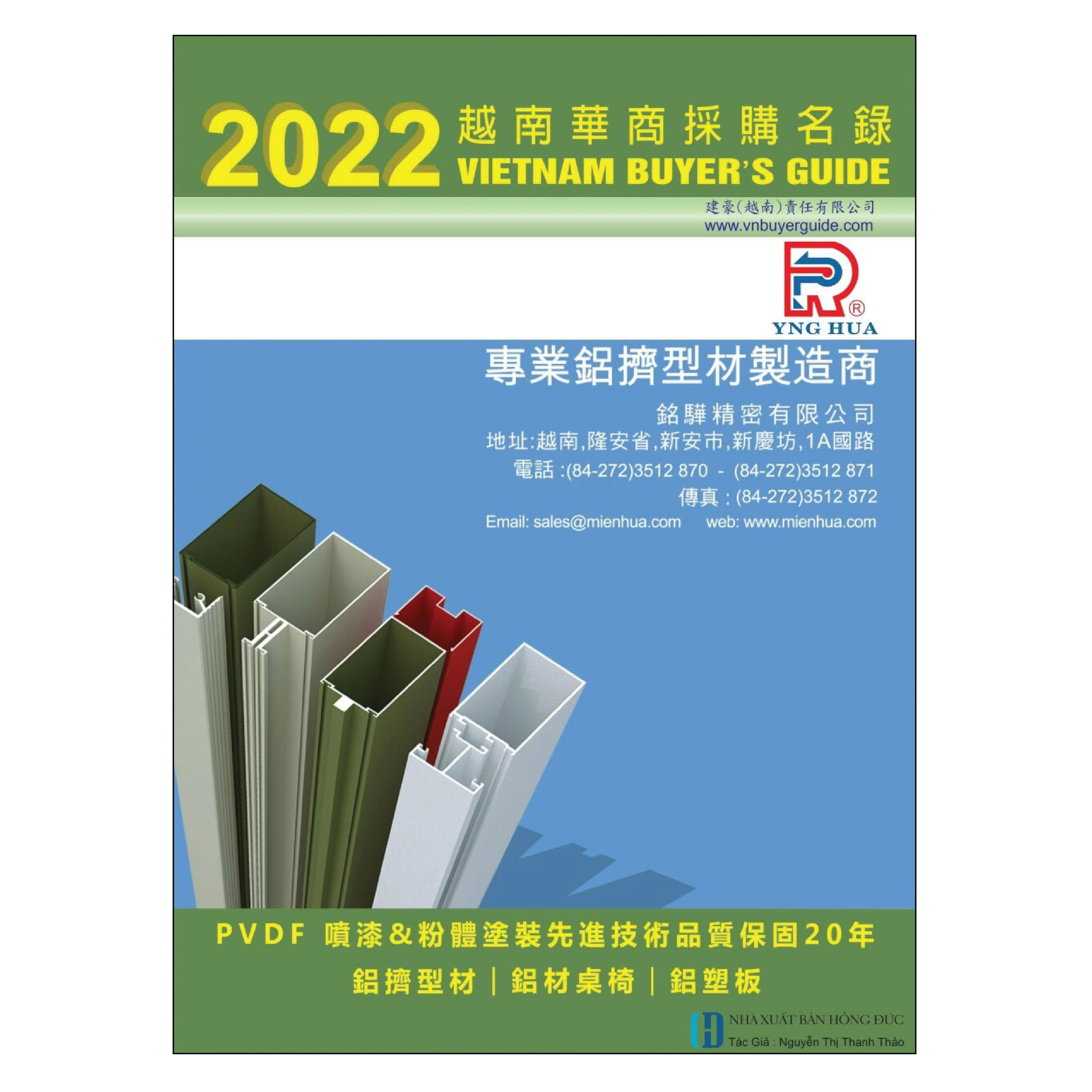 Sách VIETNAM BUYERS GUIDE 2022