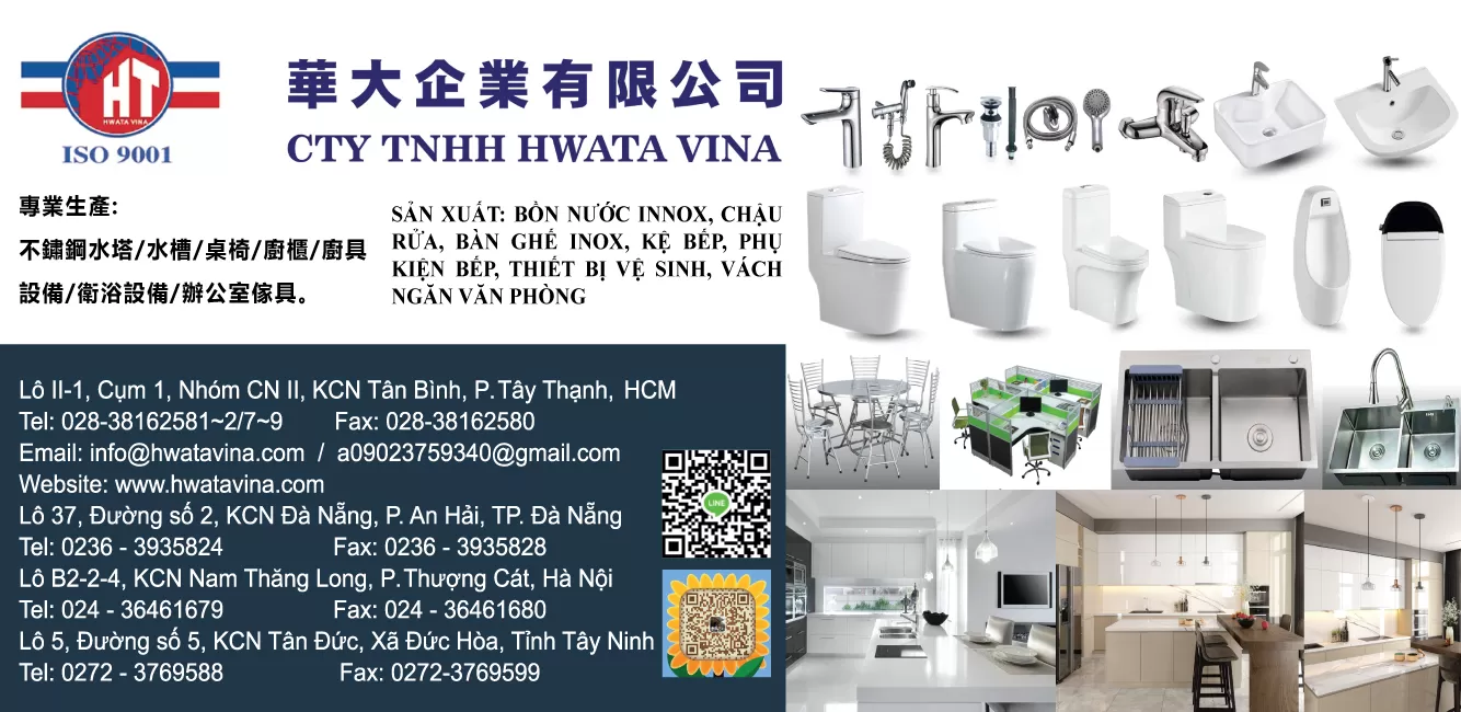 華大企業有限公司