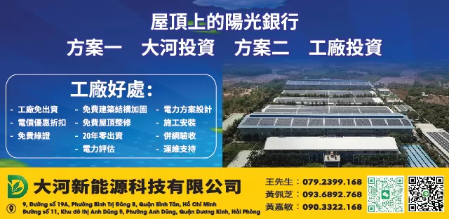 CONG TY TNHH MTV NANG LUONG XANH DAI HA