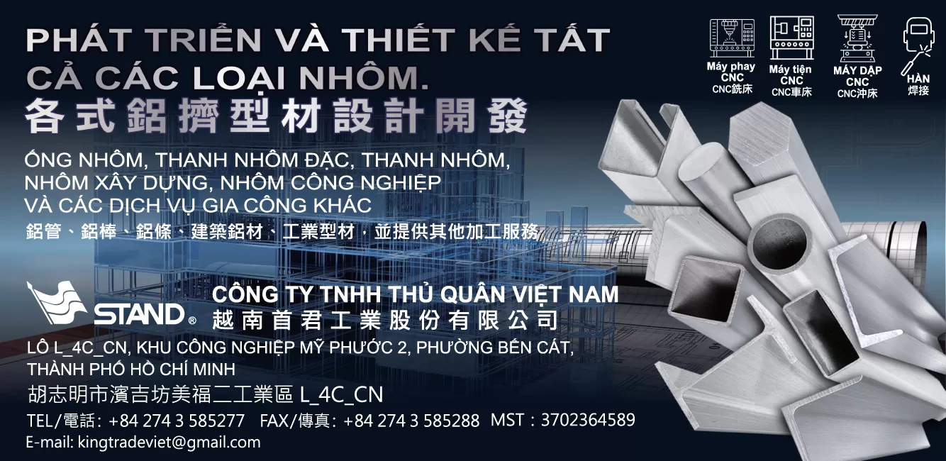 首君工業股份有限公司