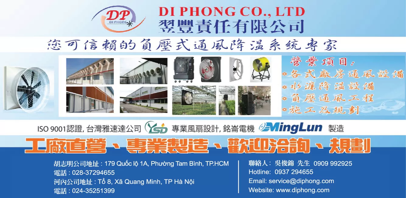 翌豐責任有限公司