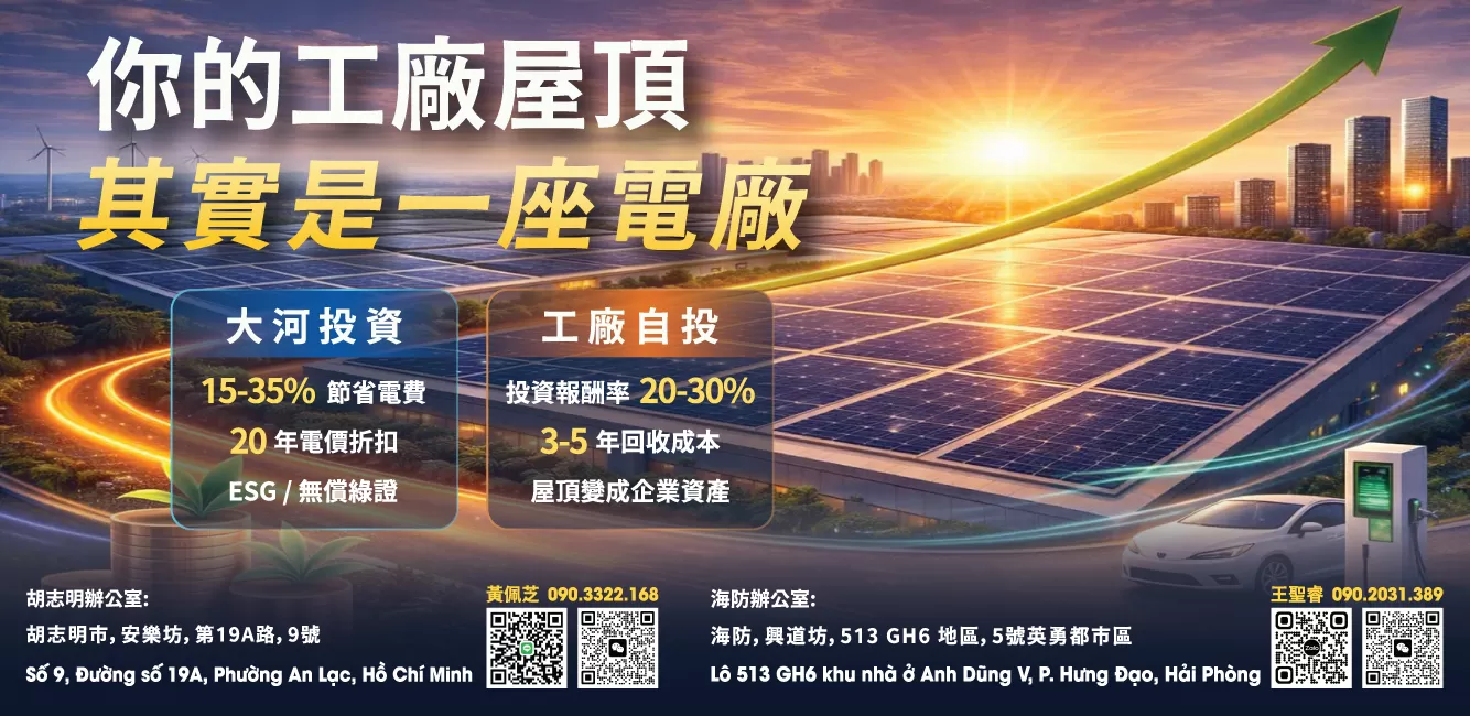 大河新能源科技有限公司