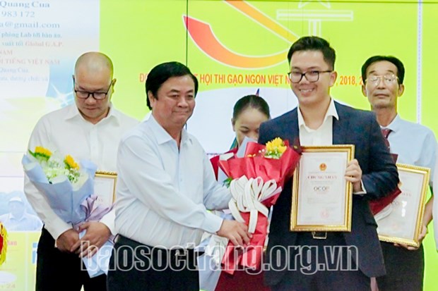 越南ST24香米獲得五星品牌認證證書