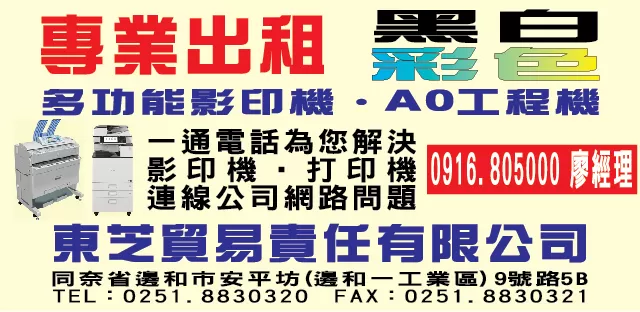 CONG TY TNHH TM DONG CHI