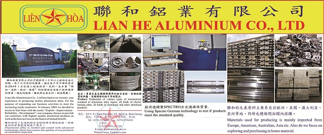 越南聯和鋁業有限公司