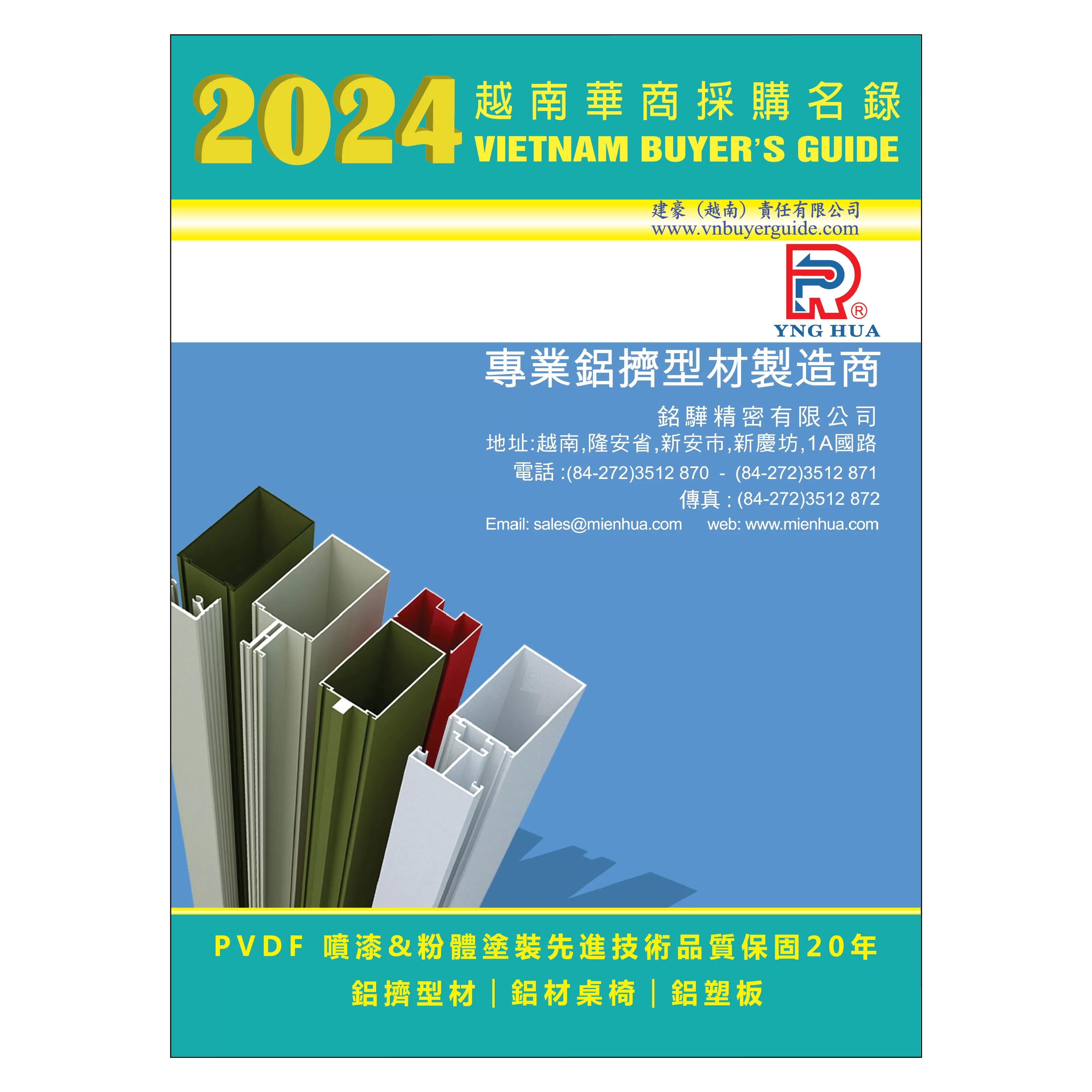 Sách VIETNAM BUYERS GUIDE 2024