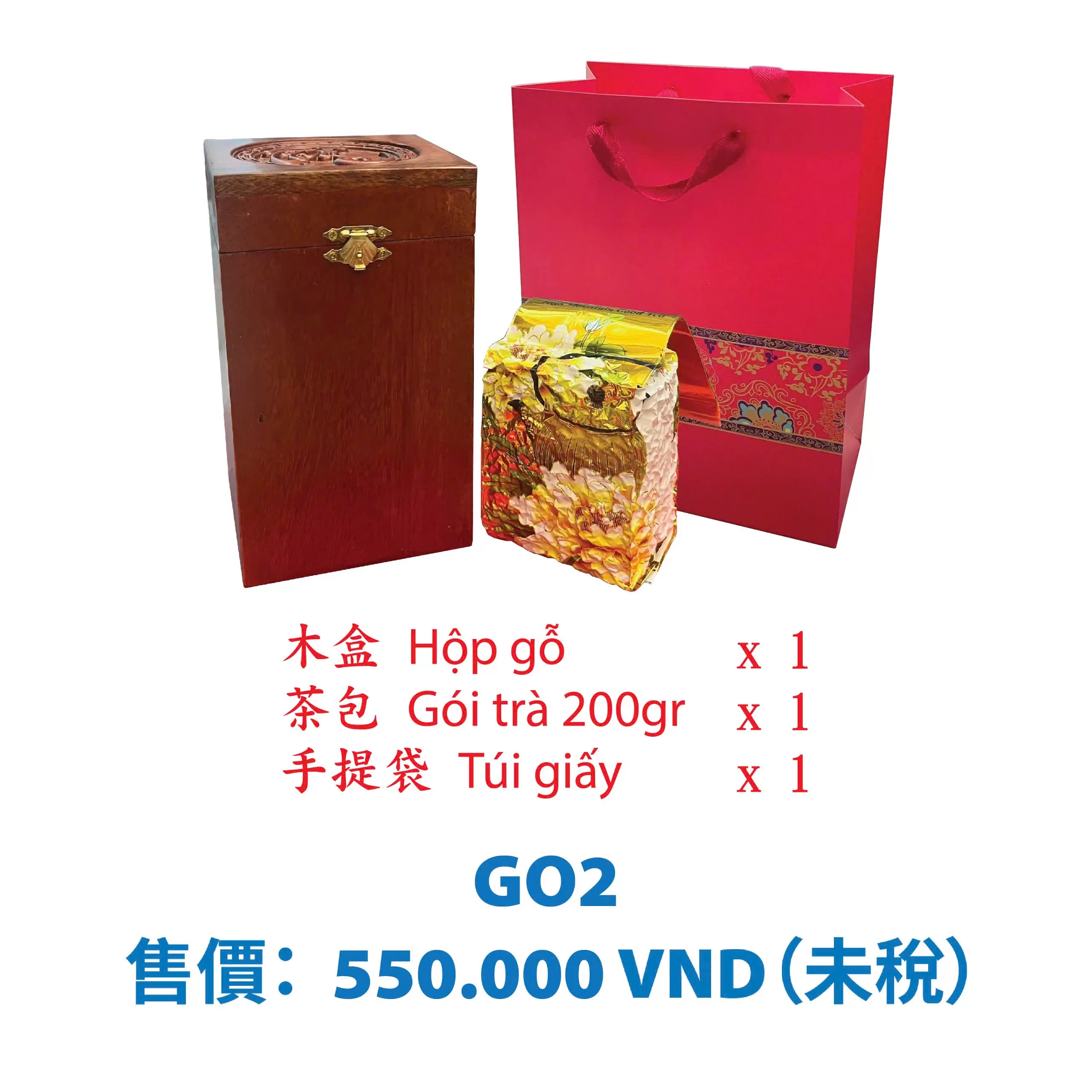 TRÀ ÔLONG THƯỢNG HẠNG HỘP GỖ ĐƠN ( KLT: 200GRAM)