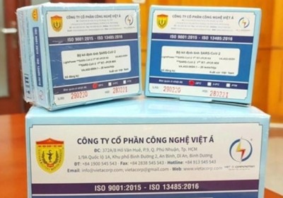 越亞公司案：越南公安部追繳查封涉案資產超1.6萬億越盾