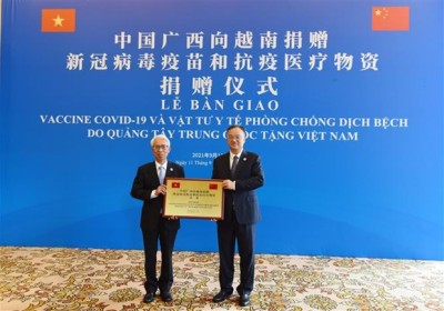 中國廣西壯族自治區向越南捐贈80萬劑新冠疫苗