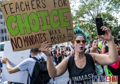 不滿強制接種疫苗 紐約教師上街示威